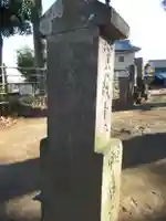 香取神社(千葉県)