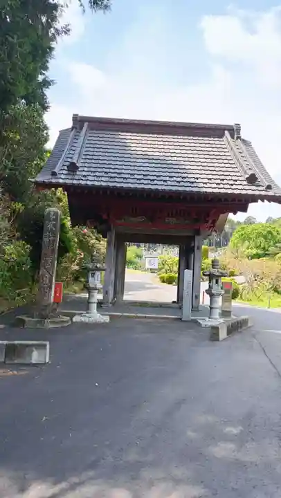 鳳台院(茨城県)