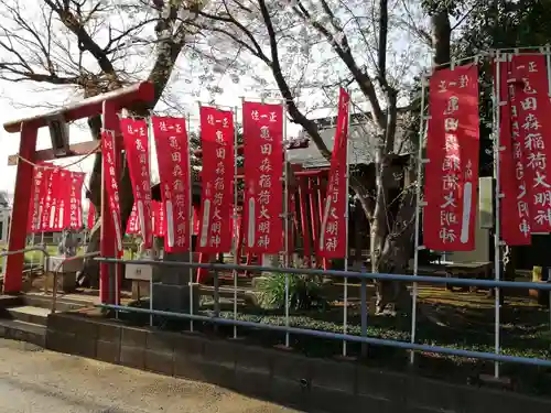 亀田森稲荷神社のその他建物