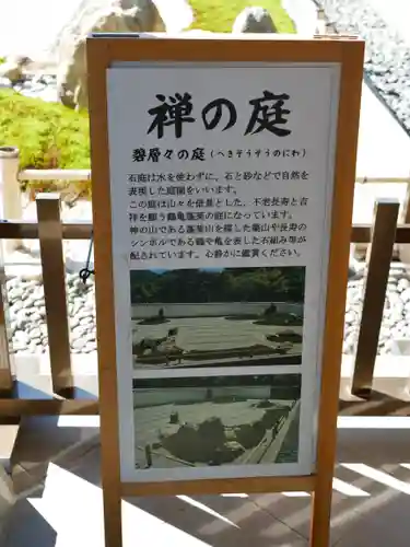 宝徳寺のその他建物