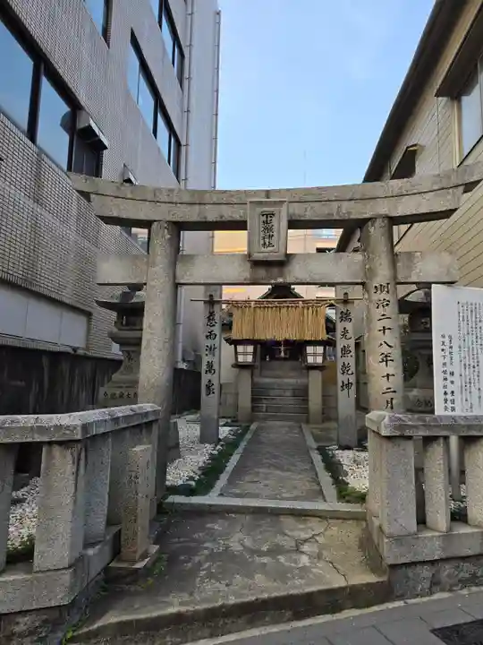 下照姫神社(福岡県)