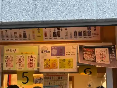 小網神社の{uncategorized: "未分類", other: "その他", undefined: "問題あり", building: "その他建物", grave: "お墓", sacred_gate: "鳥居", guardian: "狛犬", statue: "像", buddha: "仏像", history: "歴史", nature: "自然", garden: "庭園", animal: "動物", pagoda: "塔", temizu: "手水舎", mountain_gate: "山門・神門", sanctuary: "本殿・本堂", subordinate: "末社・摂社", art: "芸術", scenery: "景色", jizo: "地蔵", ema: "絵馬", goshuin: "御朱印", omikuji: "おみくじ", items: "授与品その他", amulet: "お守り", goshuincho: "御朱印帳", eats: "食事", festival: "お祭り", votive_dance: "神楽", shichigosan: "七五三参", wedding: "結婚式", experience: "体験その他", initially: "初詣", around: "周辺", anti_infection: "感染症対策"}