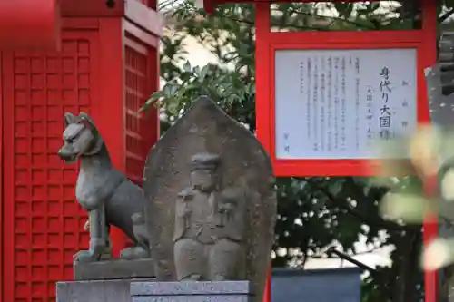 愛宕神社の末社