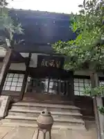 妙行寺(東京都)