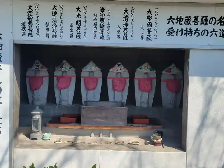 香積寺(愛媛県)