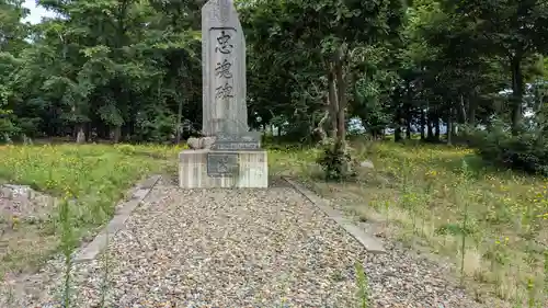 共成神社の歴史