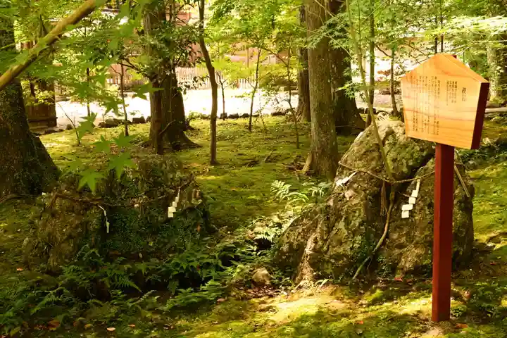 土佐神社(高知県)
