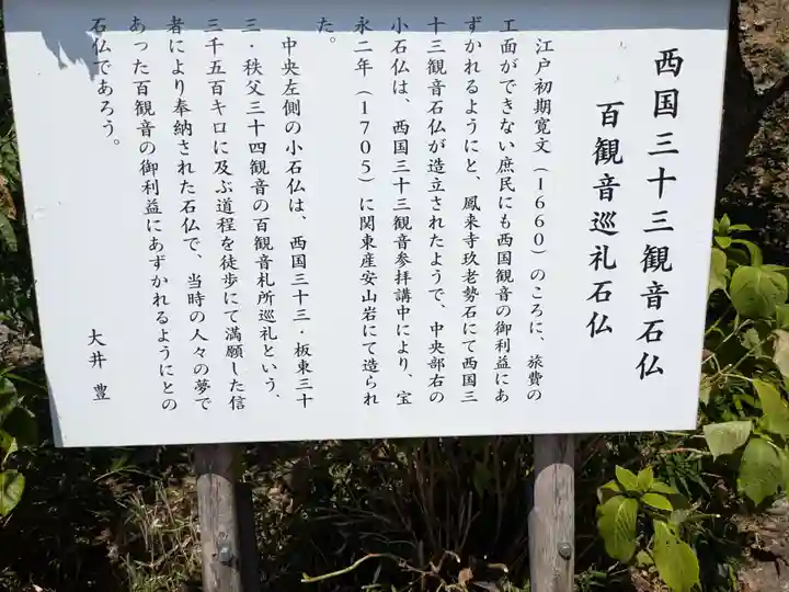 摩訶耶寺(静岡県)