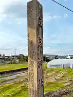 立志神社のその他建物