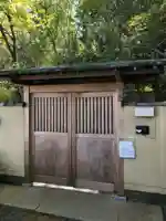 寂庵の山門・神門