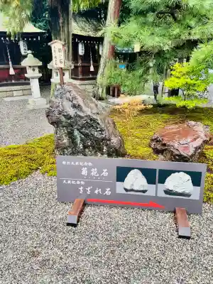 建部大社(滋賀県)