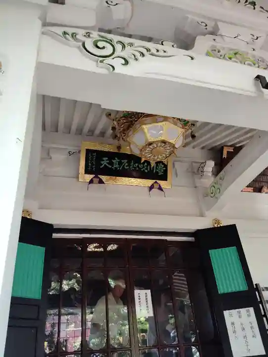 豊川稲荷東京別院(東京都)