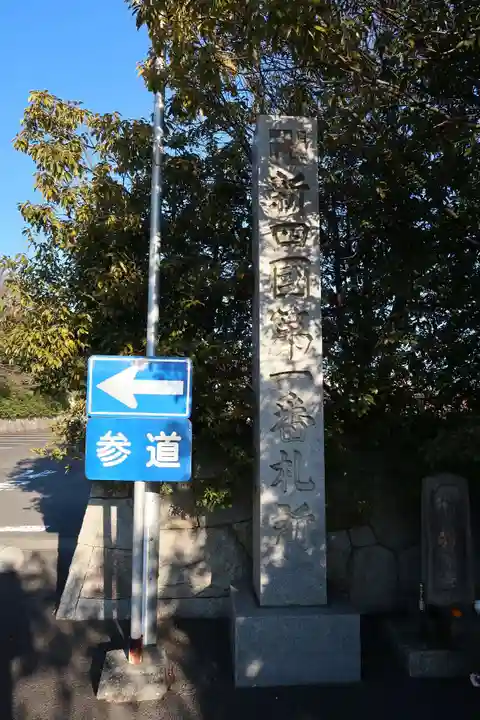 曹源寺のその他建物