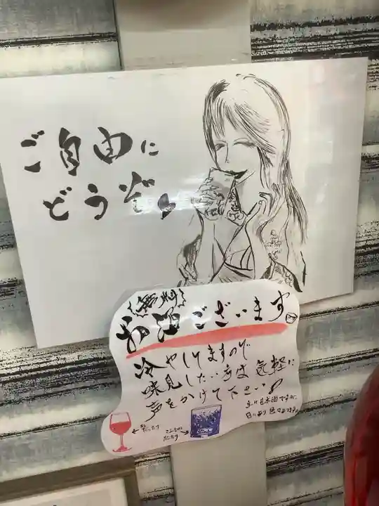 錦鯱神社のその他建物