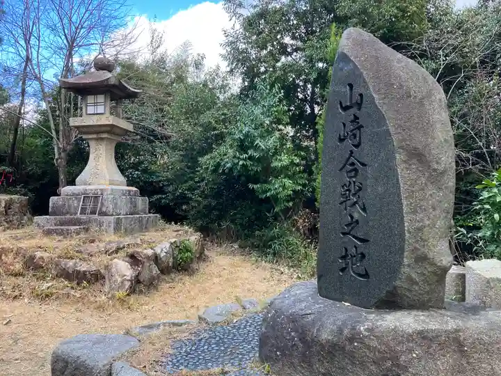自玉手祭来酒解神社(京都府)