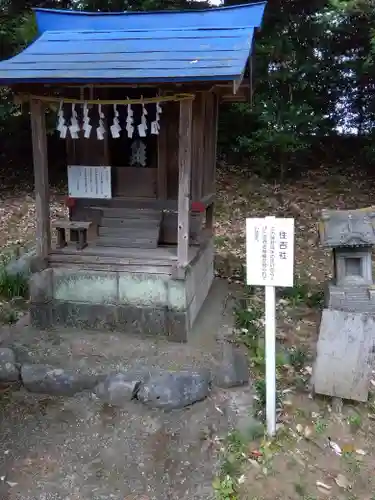 八和田神社(埼玉県)