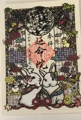 延命院(東京都)