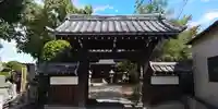 高源寺の山門・神門