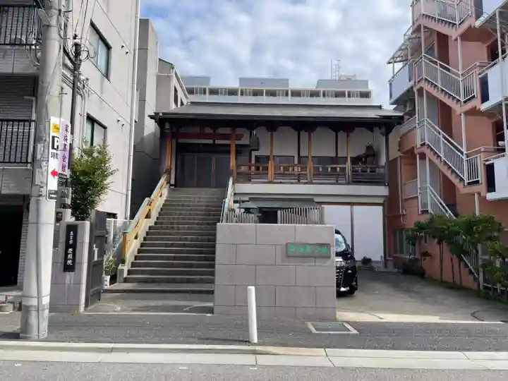 慶照院(兵庫県)