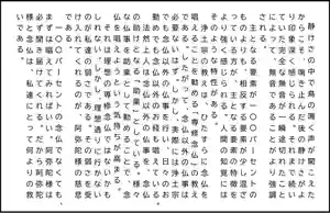 西方山極楽寺(岐阜県)(2025年11月08日(土) 21時17分22秒投稿)