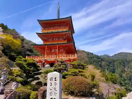 青岸渡寺(和歌山県)