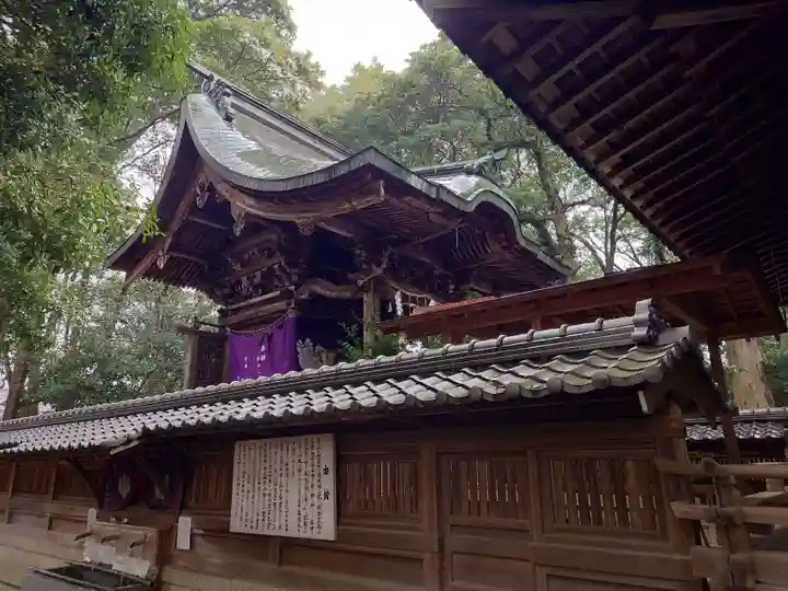 彌伽宜神社(京都府)