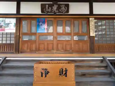 東福寺(神奈川県)