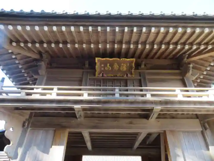 龍光寺(福島県)