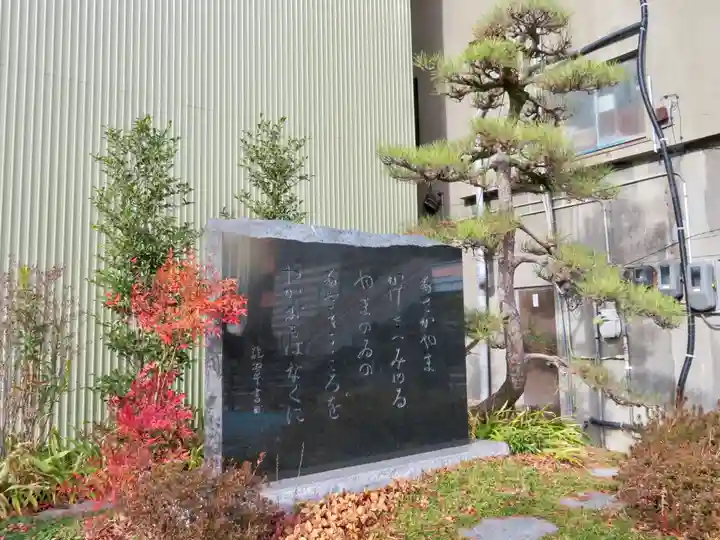 安積國造神社のその他建物