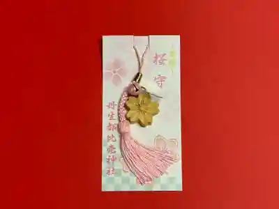 丹生都比売神社(和歌山県)