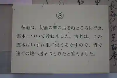 長谷寺のその他建物