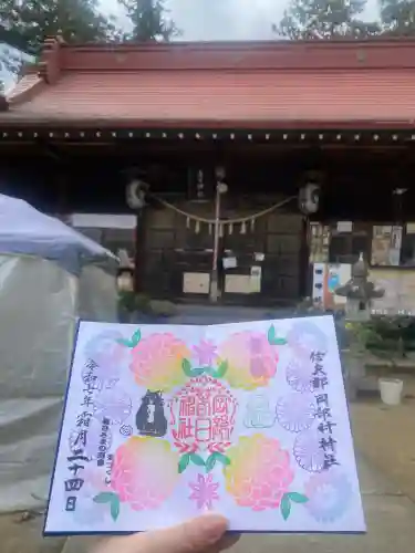 岡部春日神社～👹鬼門よけの🌺花咲く🌺やしろ～(福島県)