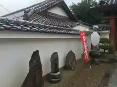 相応寺(福島県)