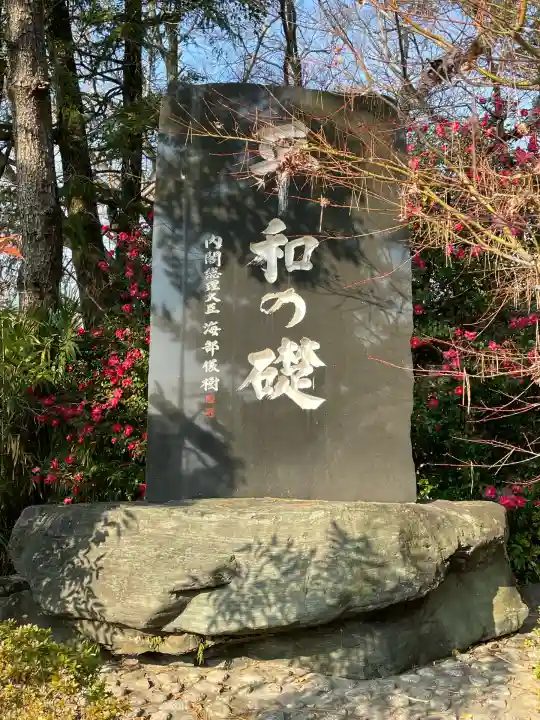 堤治神社(愛知県)