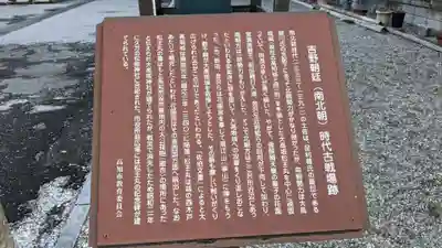 出雲大社土佐分詞の歴史