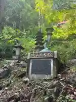 磯山弁財天(栃木県)