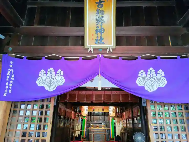 古知野神社の本殿・本堂