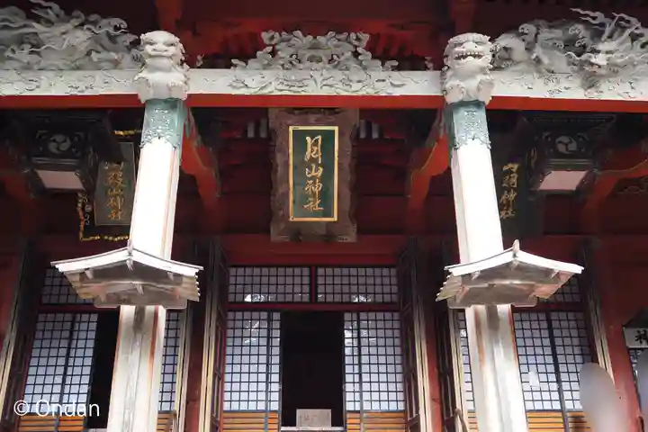 出羽神社(出羽三山神社)~三神合祭殿~(山形県)