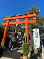 穴八幡宮(東京都)