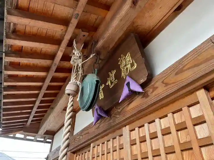 恋塚浄禅寺(京都府)