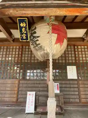 三寳寺(京都府)