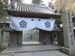 宝山寺の山門