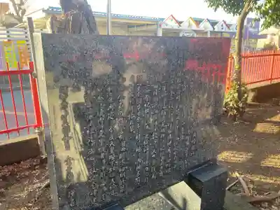 椿稲荷神社(神奈川県)