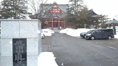 眞久寺のその他建物