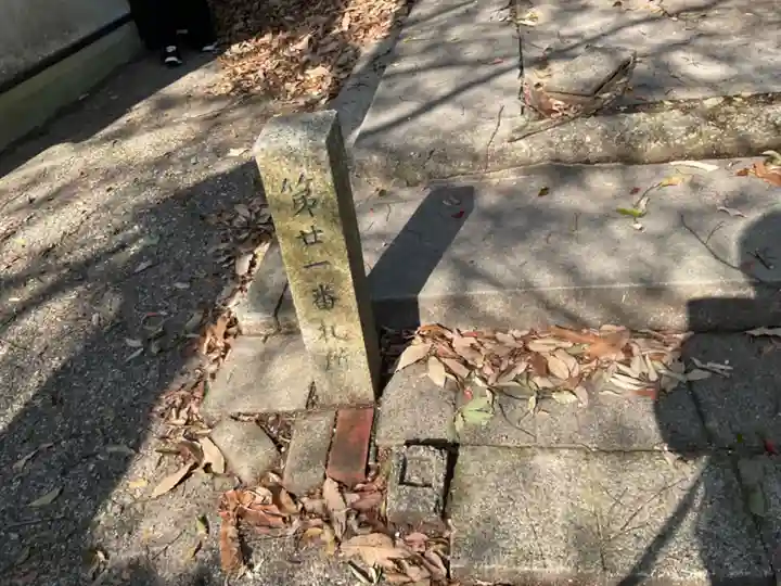 覚王山 日泰寺(愛知県)