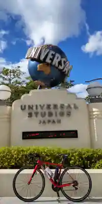 産土神社(大阪府)