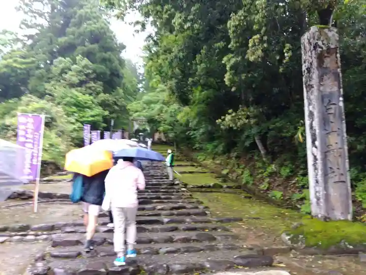 平泉寺白山神社(福井県)