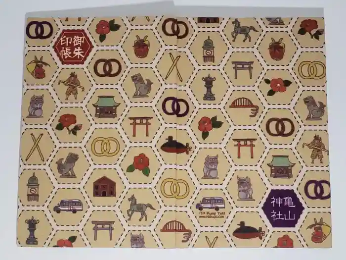 亀山神社の御朱印帳