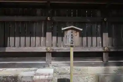 熊野本宮大社の本殿・本堂