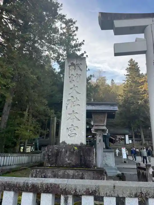 諏訪大社(長野県)